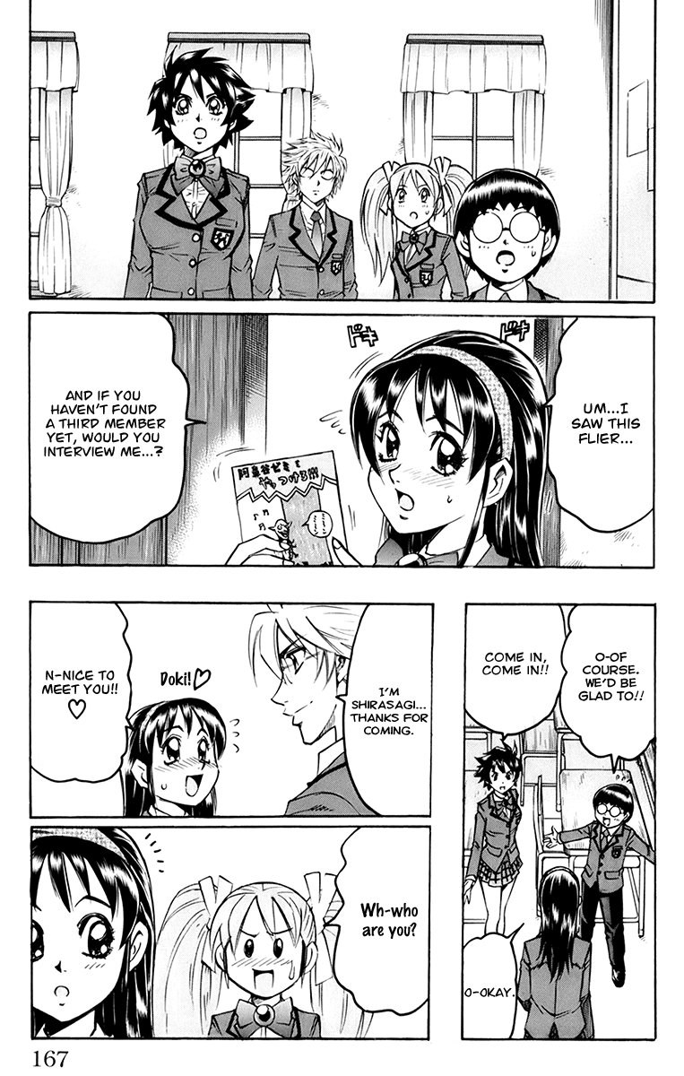 Read Gamble Fish Manga Online