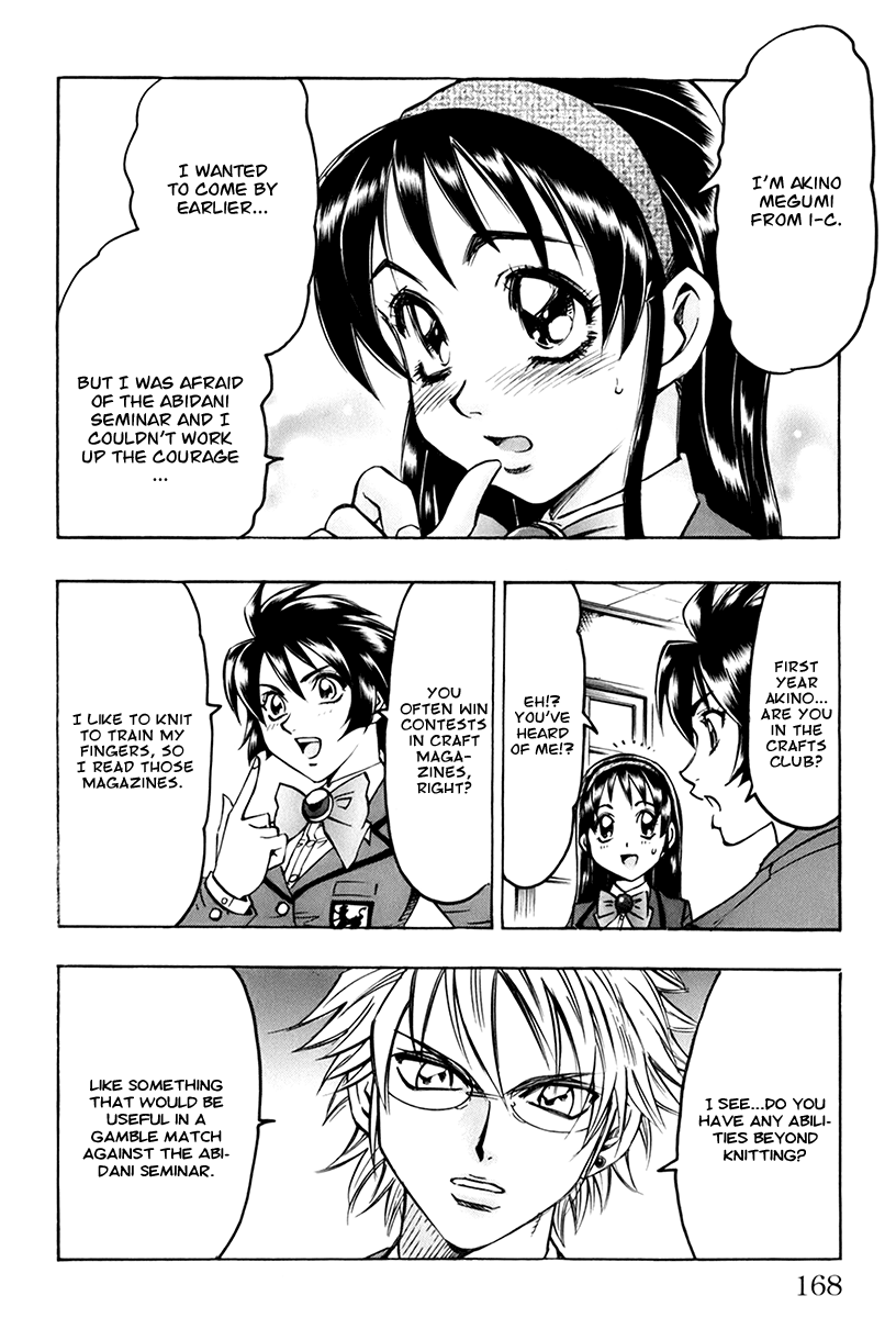 Read Gamble Fish Manga Online