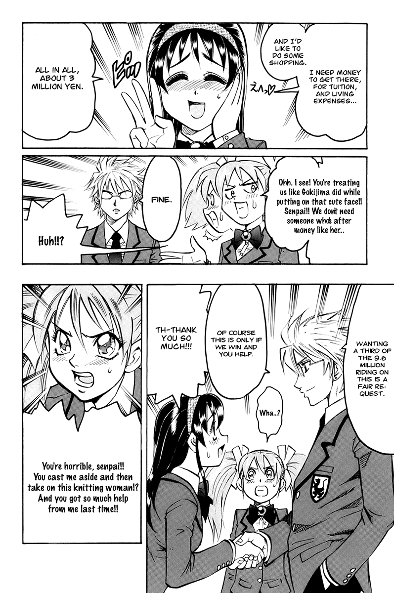 Read Gamble Fish Manga Online