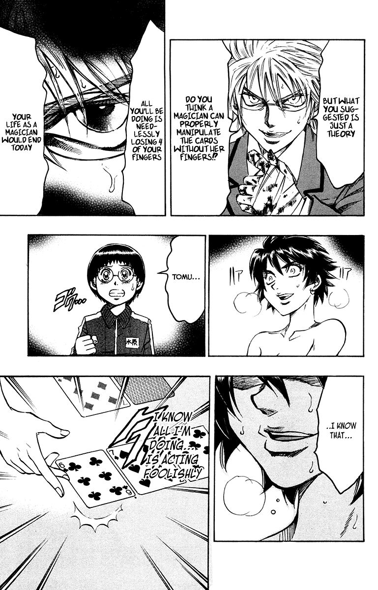 Read Gamble Fish Manga Online