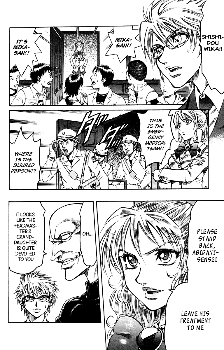 Read Gamble Fish Manga Online