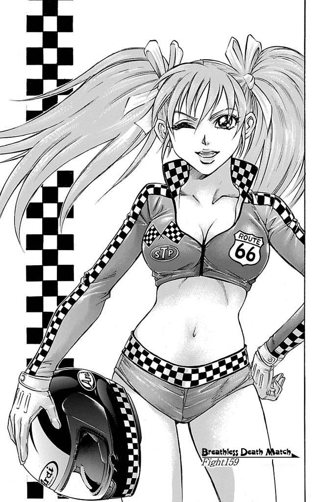 Read Gamble Fish Manga Online