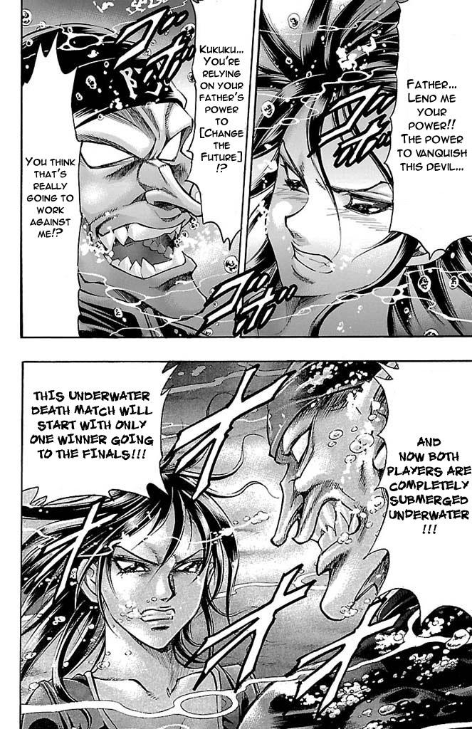 Read Gamble Fish Manga Online