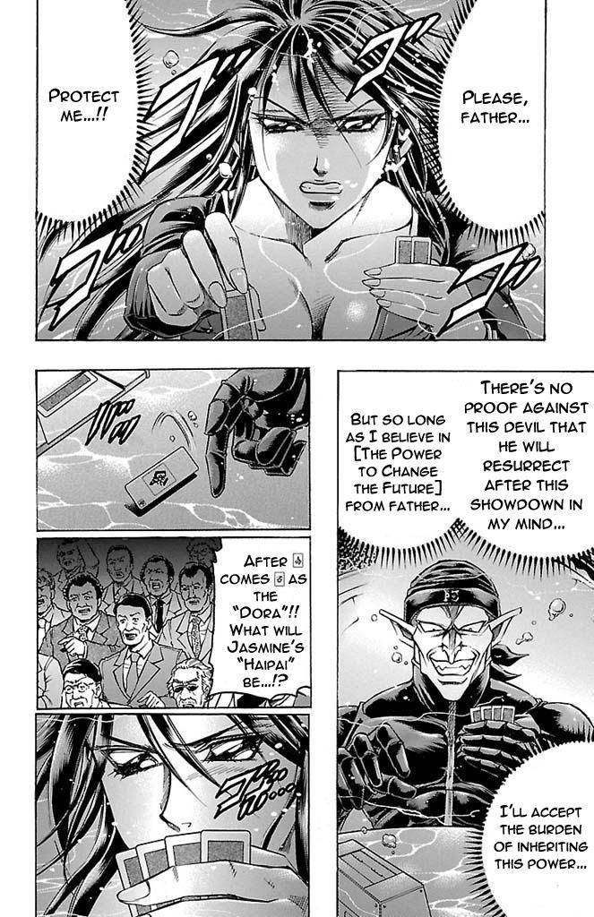 Read Gamble Fish Manga Online