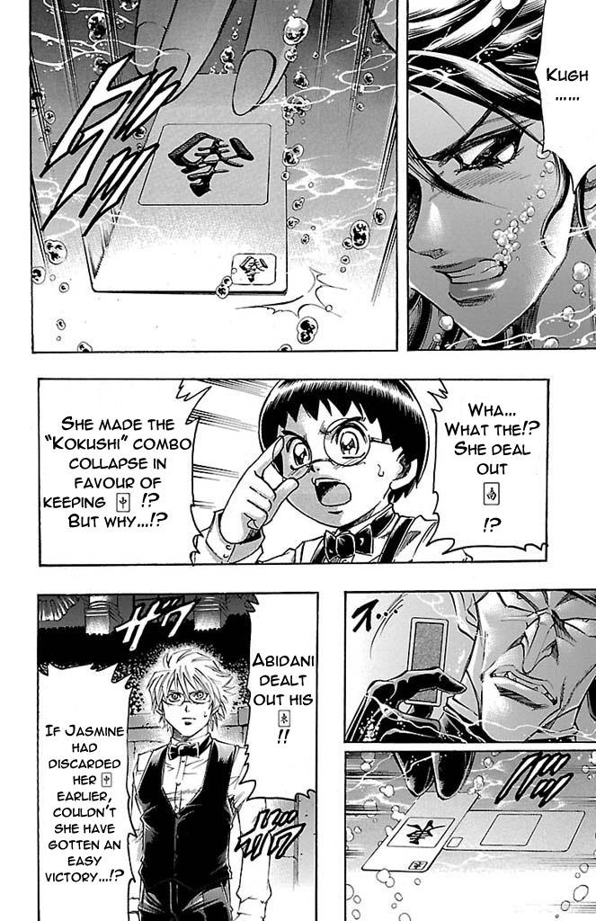Read Gamble Fish Manga Online