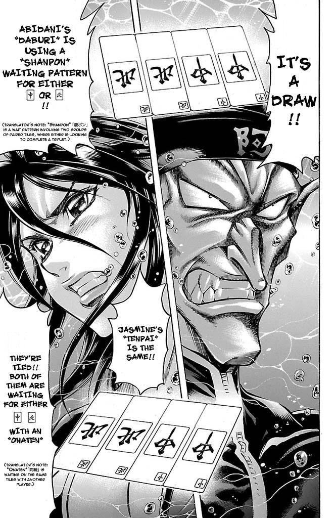 Read Gamble Fish Manga Online