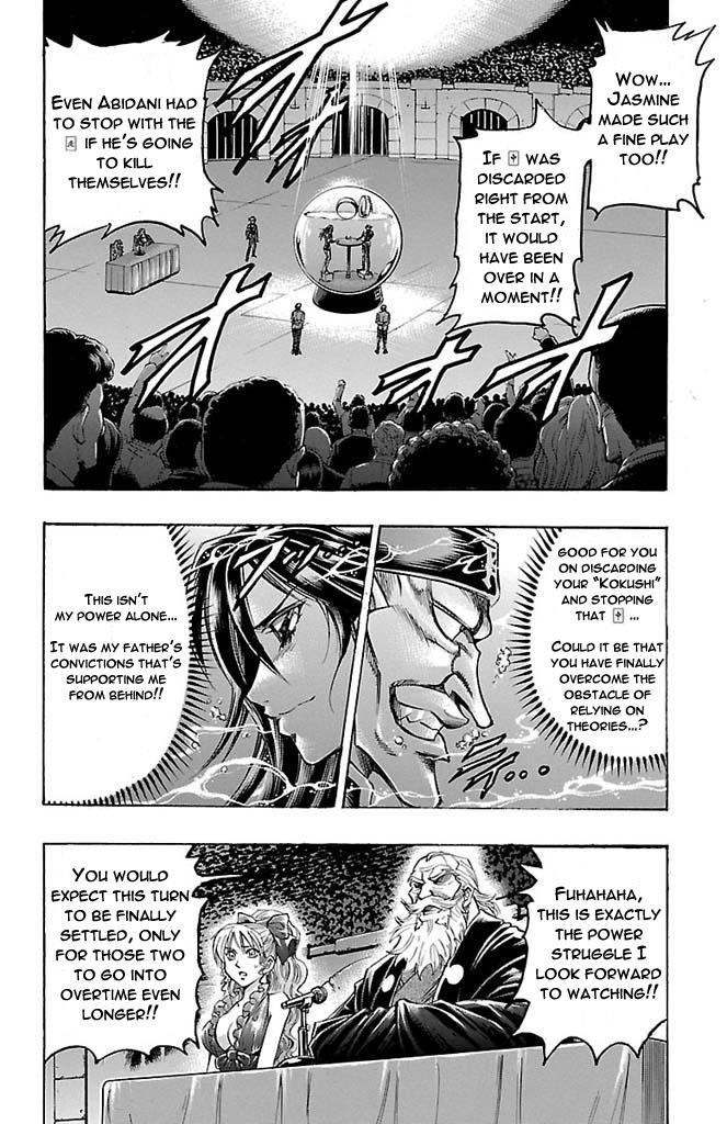 Read Gamble Fish Manga Online