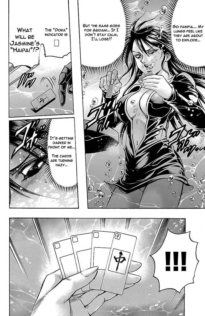 Read Gamble Fish Manga Online