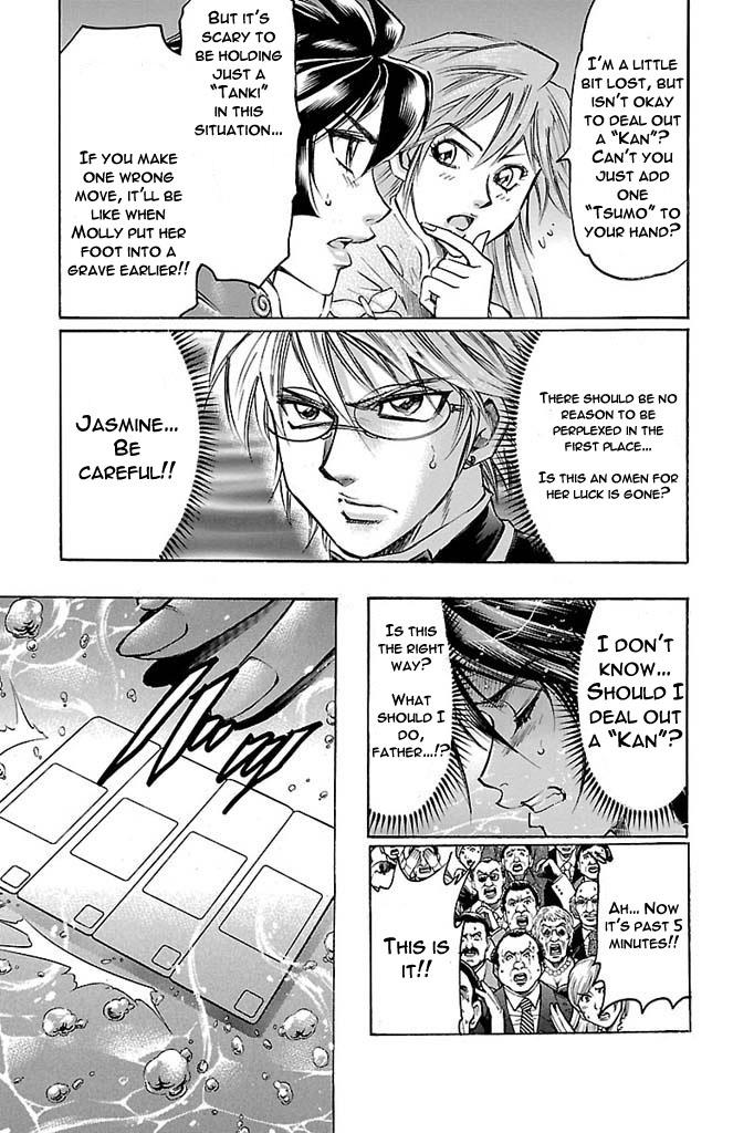 Read Gamble Fish Manga Online
