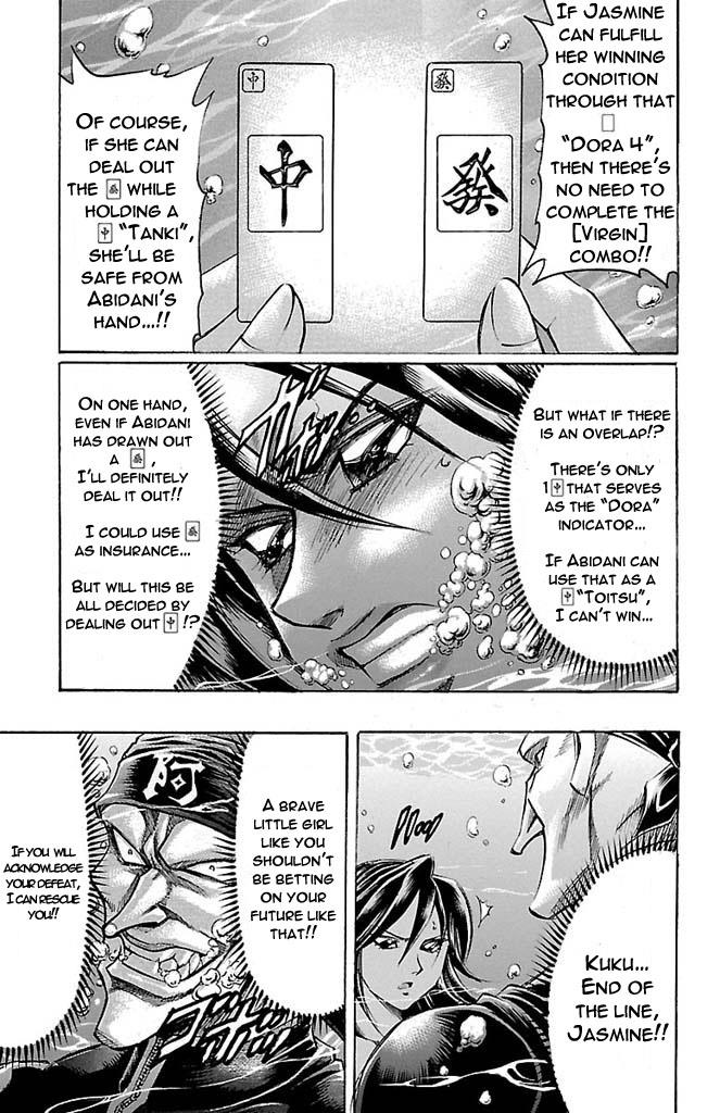 Read Gamble Fish Manga Online