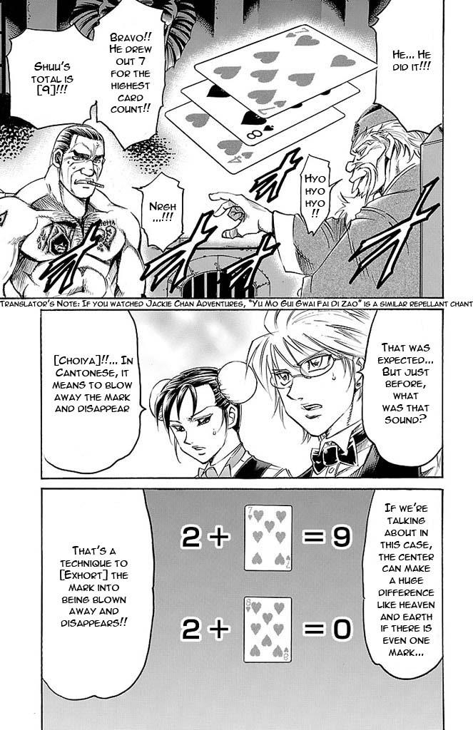 Read Gamble Fish Manga Online