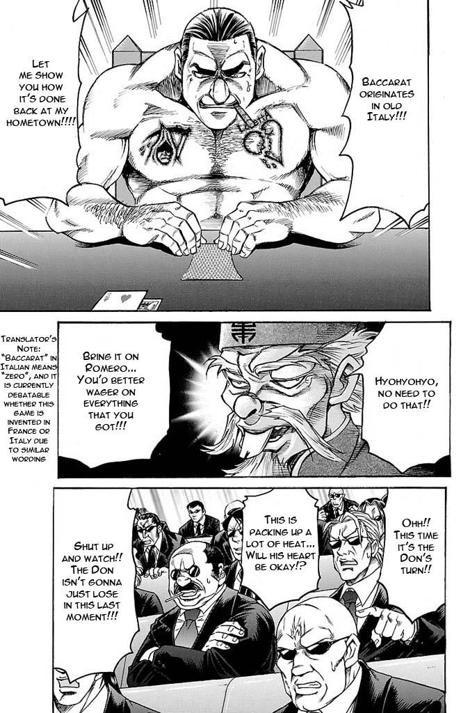 Read Gamble Fish Manga Online