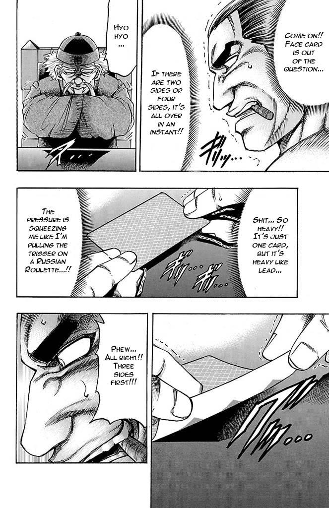 Read Gamble Fish Manga Online