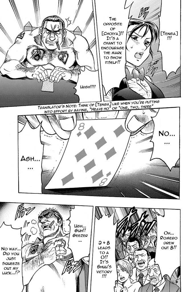 Read Gamble Fish Manga Online