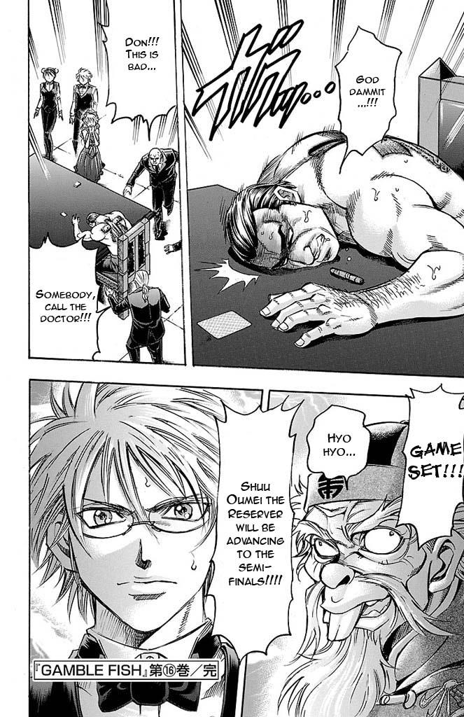 Read Gamble Fish Manga Online