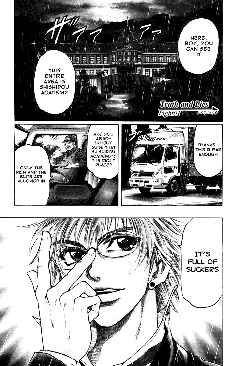 Read Gamble Fish Manga Online