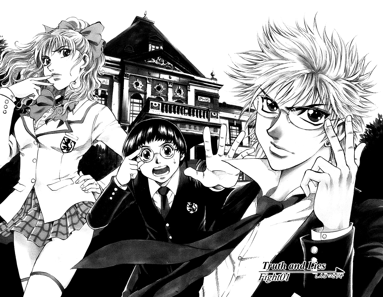Read Gamble Fish Manga Online
