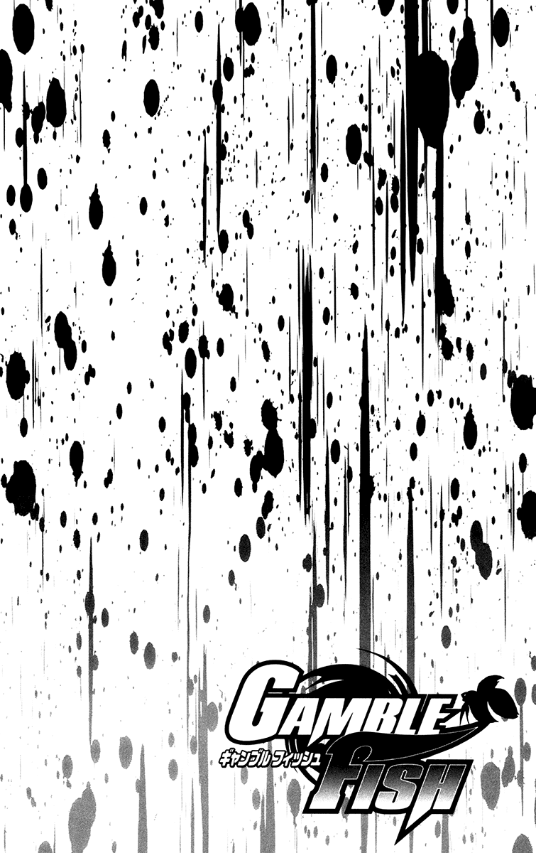 Read Gamble Fish Manga Online