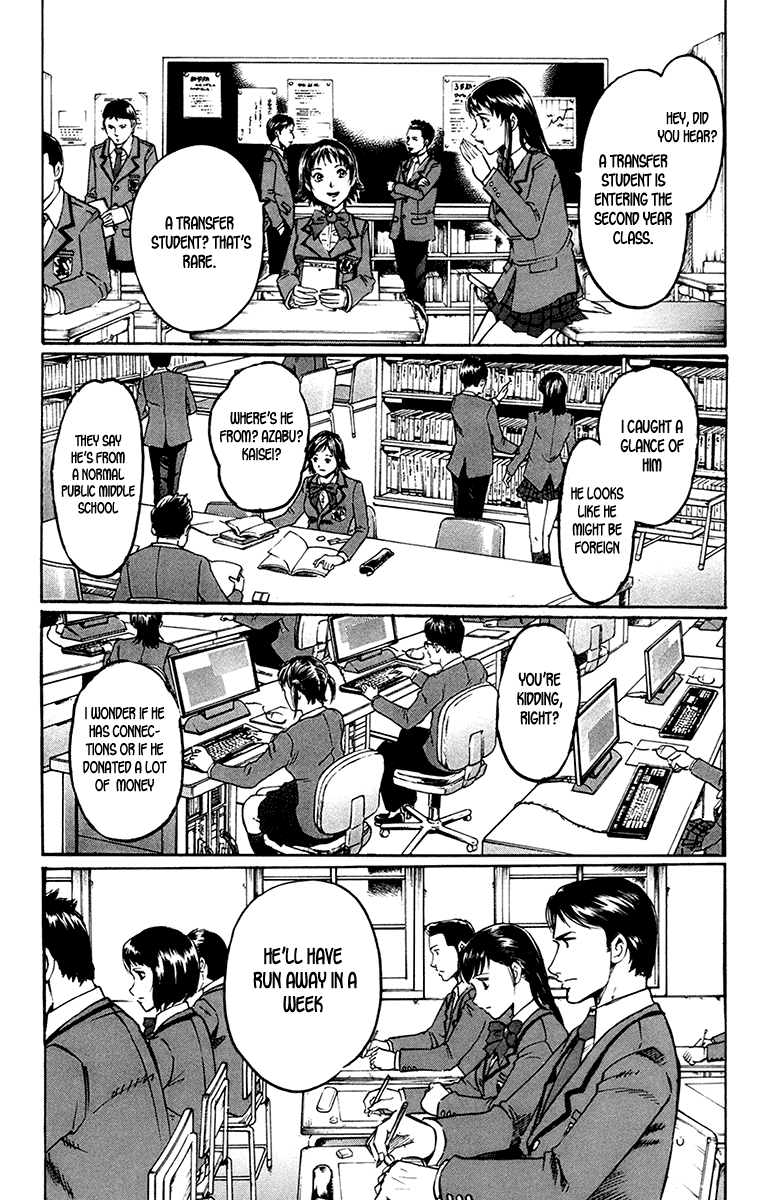 Read Gamble Fish Manga Online