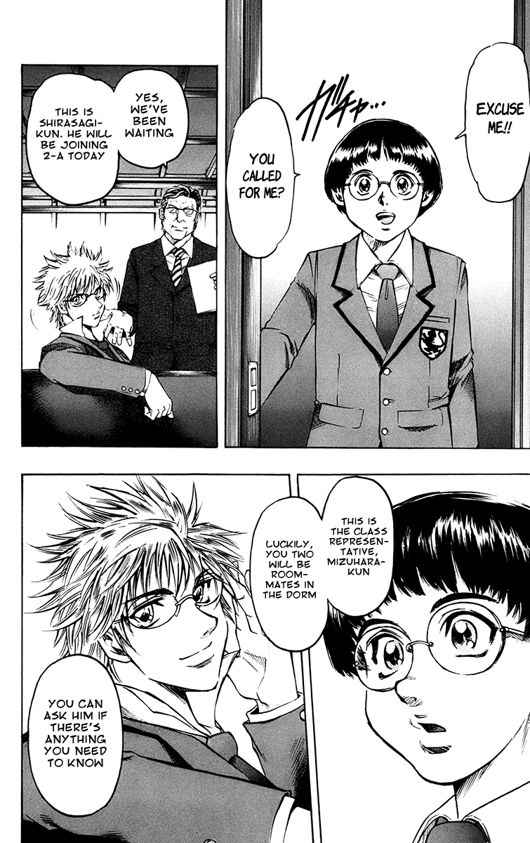 Read Gamble Fish Manga Online