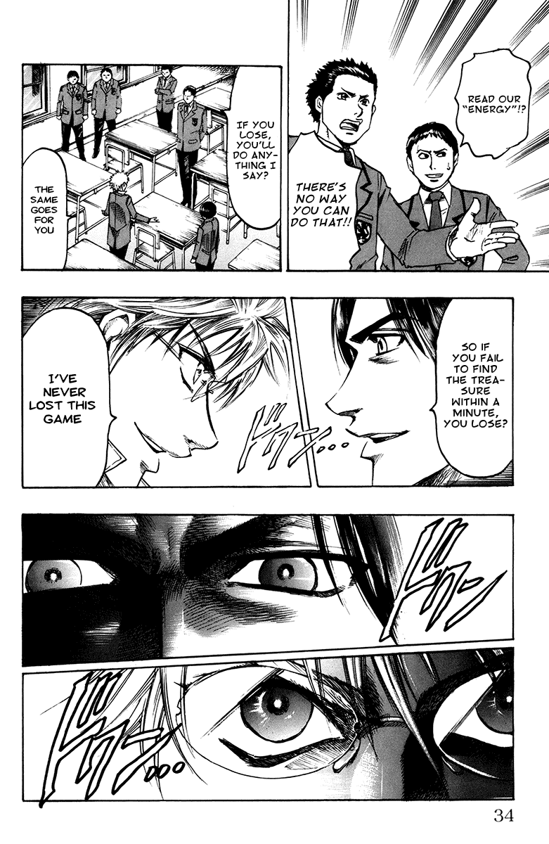Read Gamble Fish Manga Online