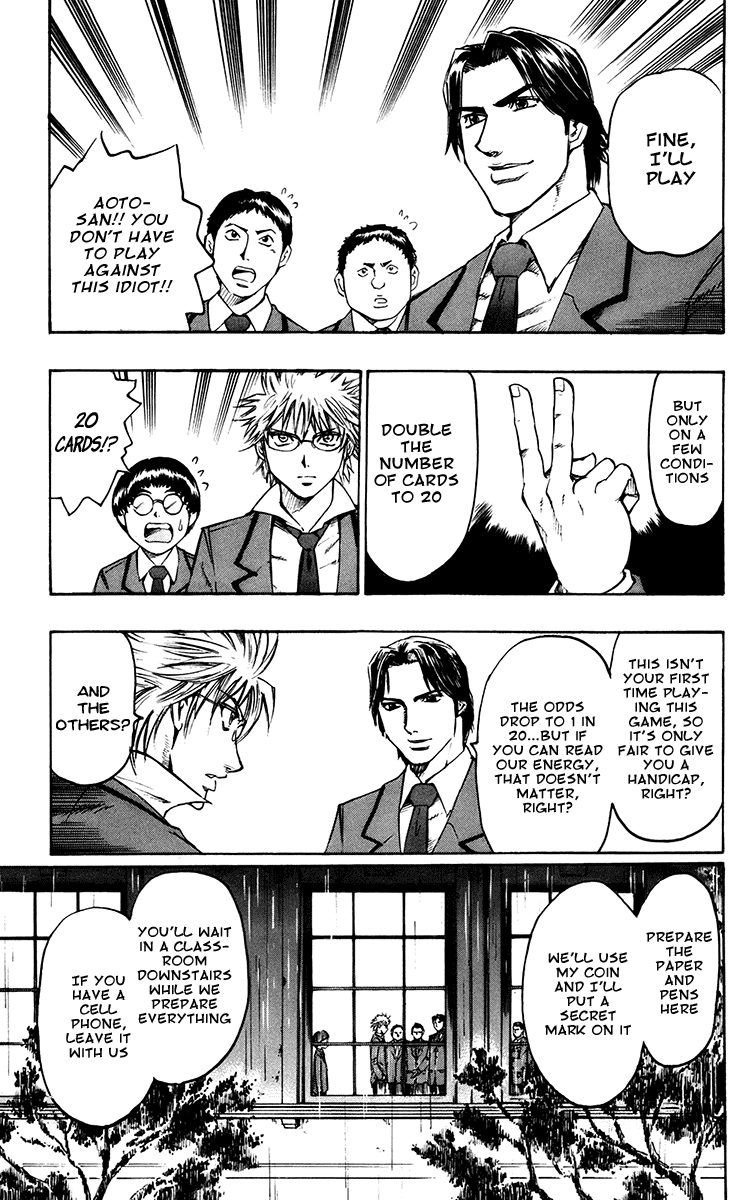 Read Gamble Fish Manga Online