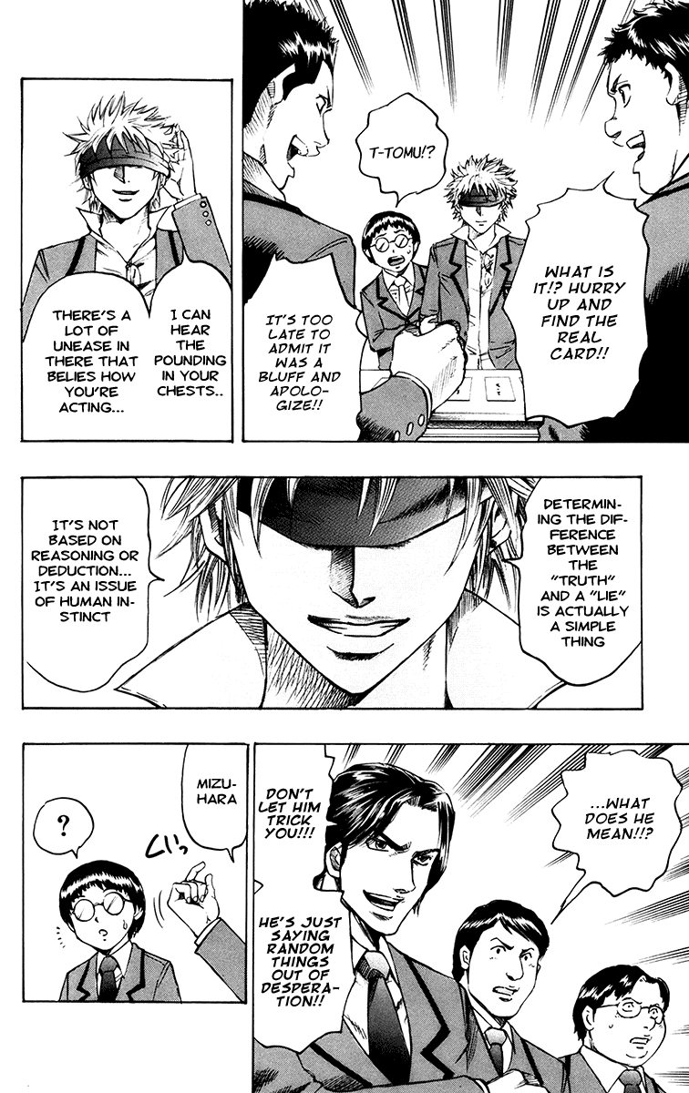 Read Gamble Fish Manga Online