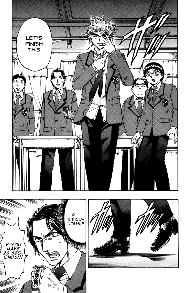 Read Gamble Fish Manga Online