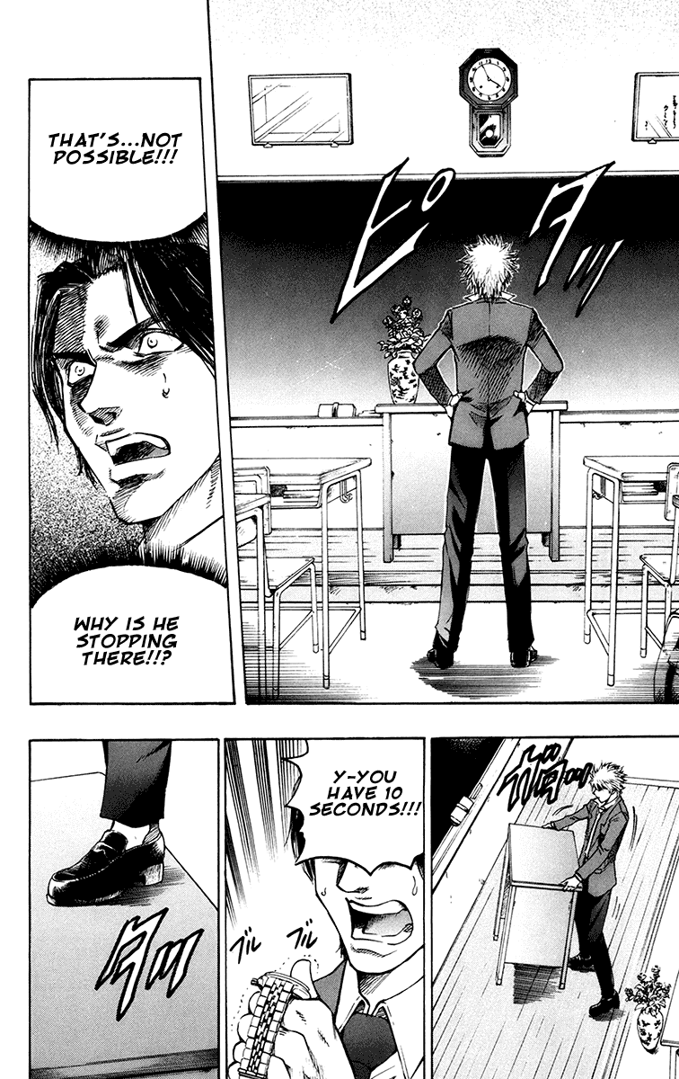 Read Gamble Fish Manga Online