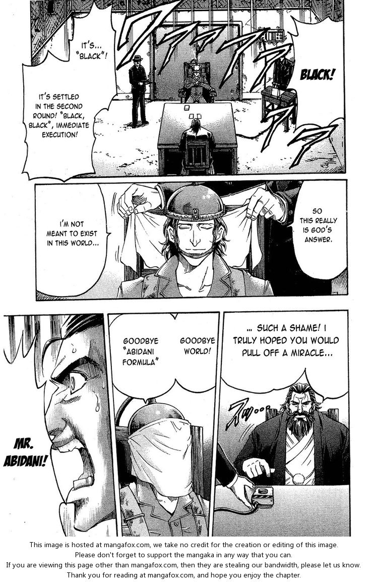 Read Gamble Fish Manga Online