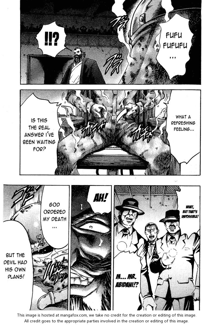 Read Gamble Fish Manga Online