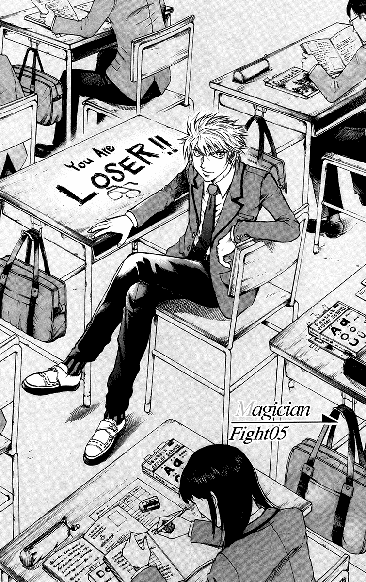 Read Gamble Fish Manga Online
