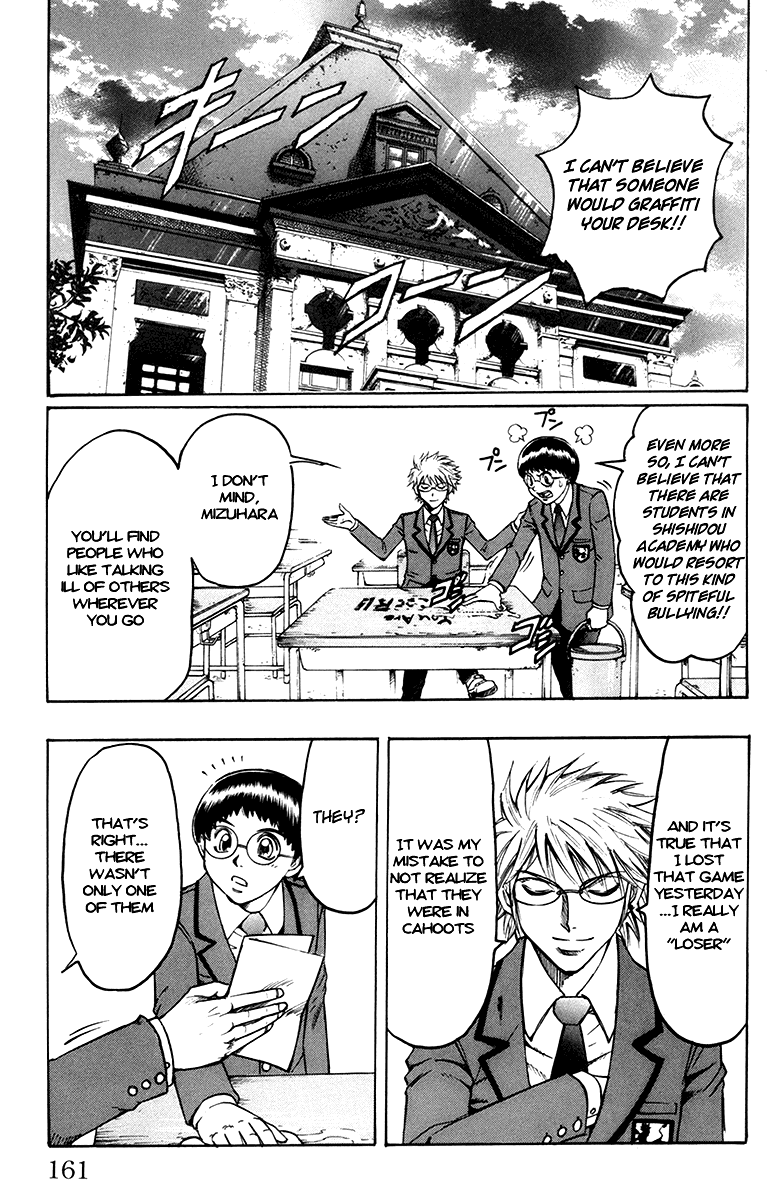 Read Gamble Fish Manga Online