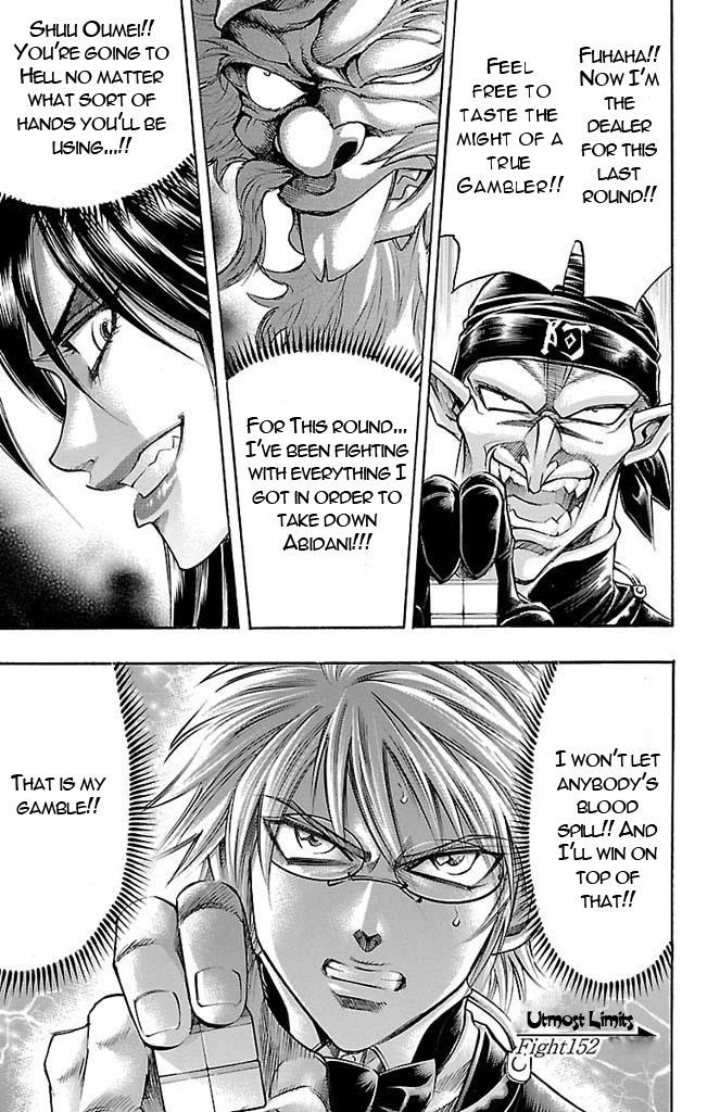 Read Gamble Fish Manga Online