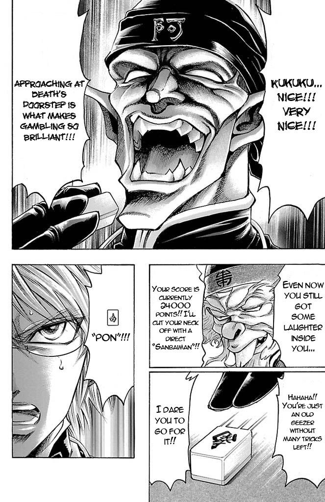 Read Gamble Fish Manga Online