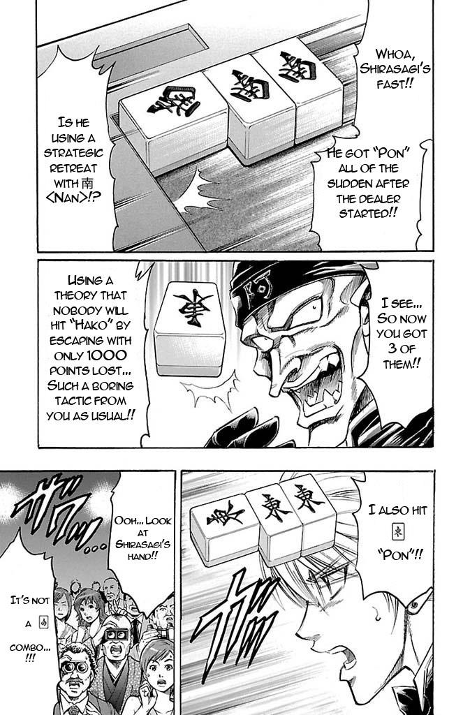 Read Gamble Fish Manga Online