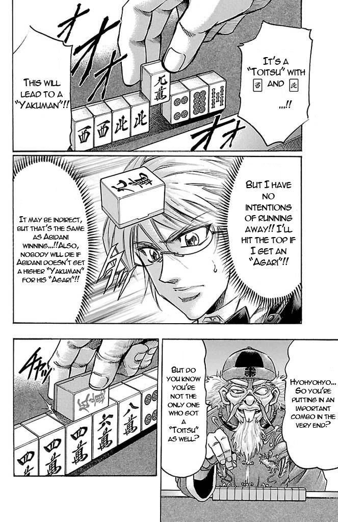 Read Gamble Fish Manga Online