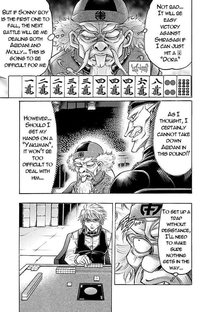 Read Gamble Fish Manga Online