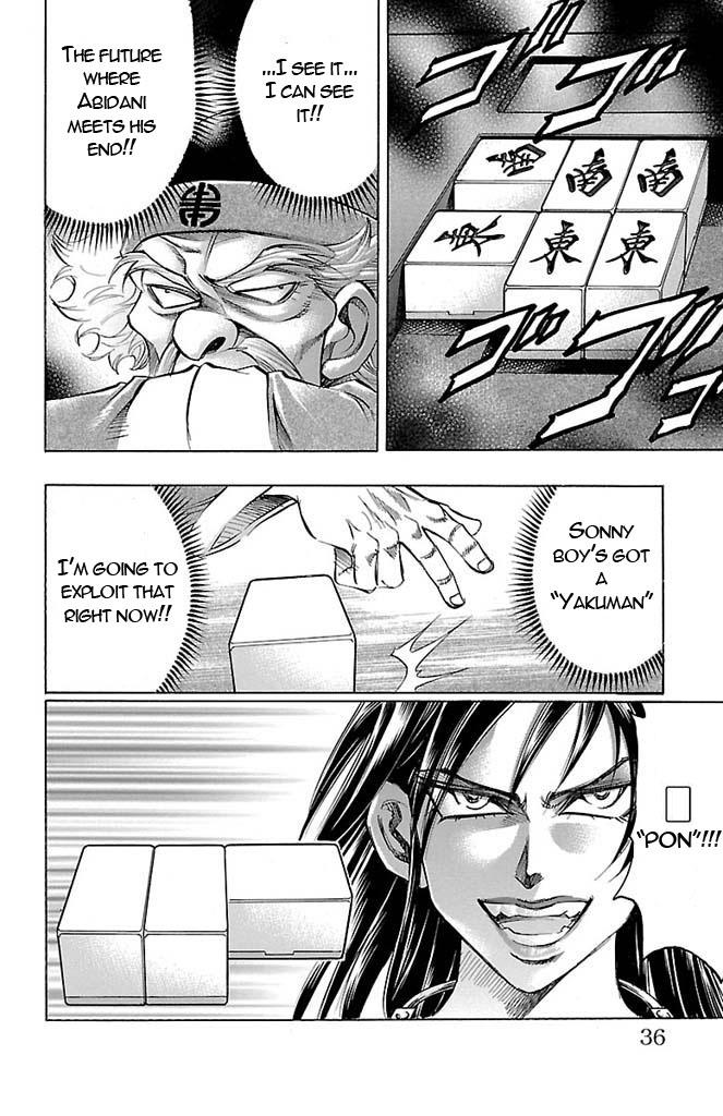 Read Gamble Fish Manga Online