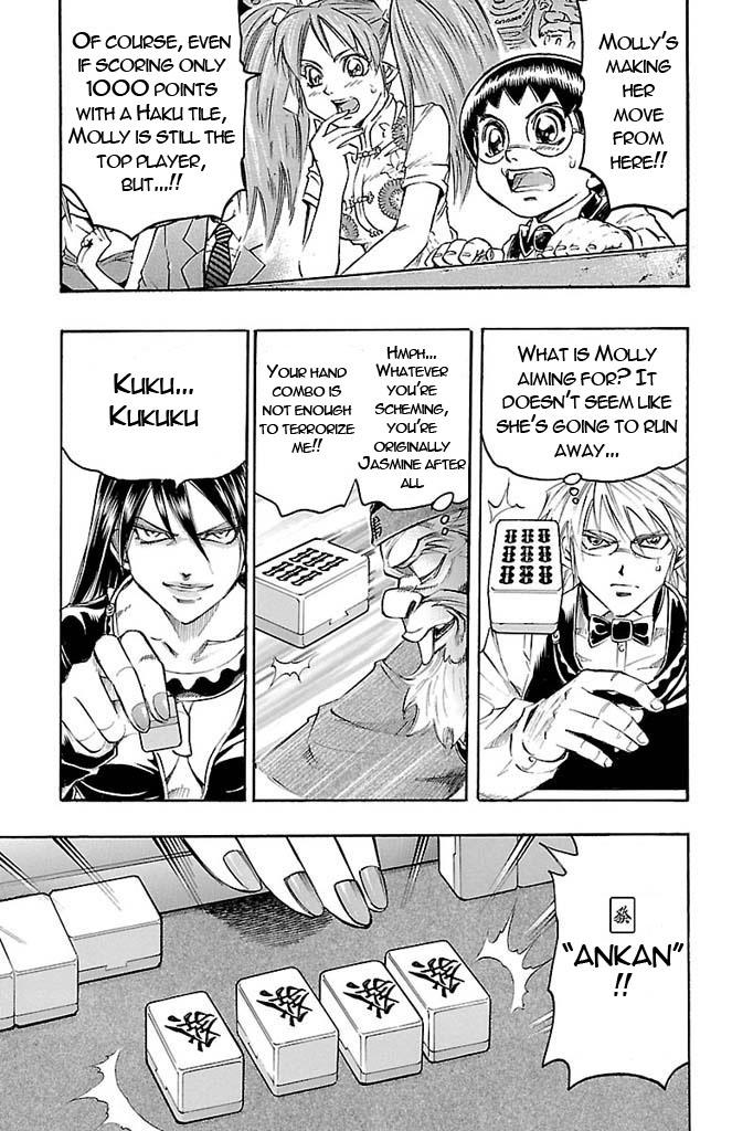 Read Gamble Fish Manga Online