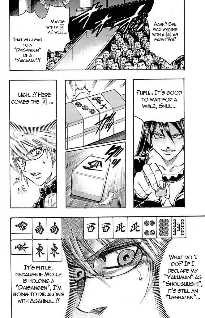 Read Gamble Fish Manga Online