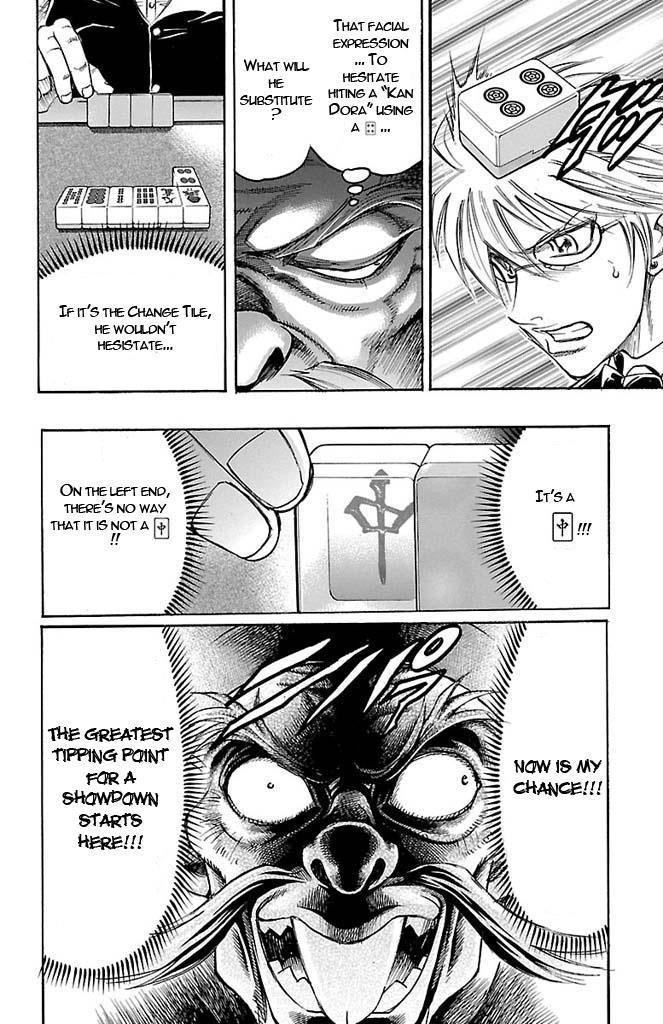 Read Gamble Fish Manga Online