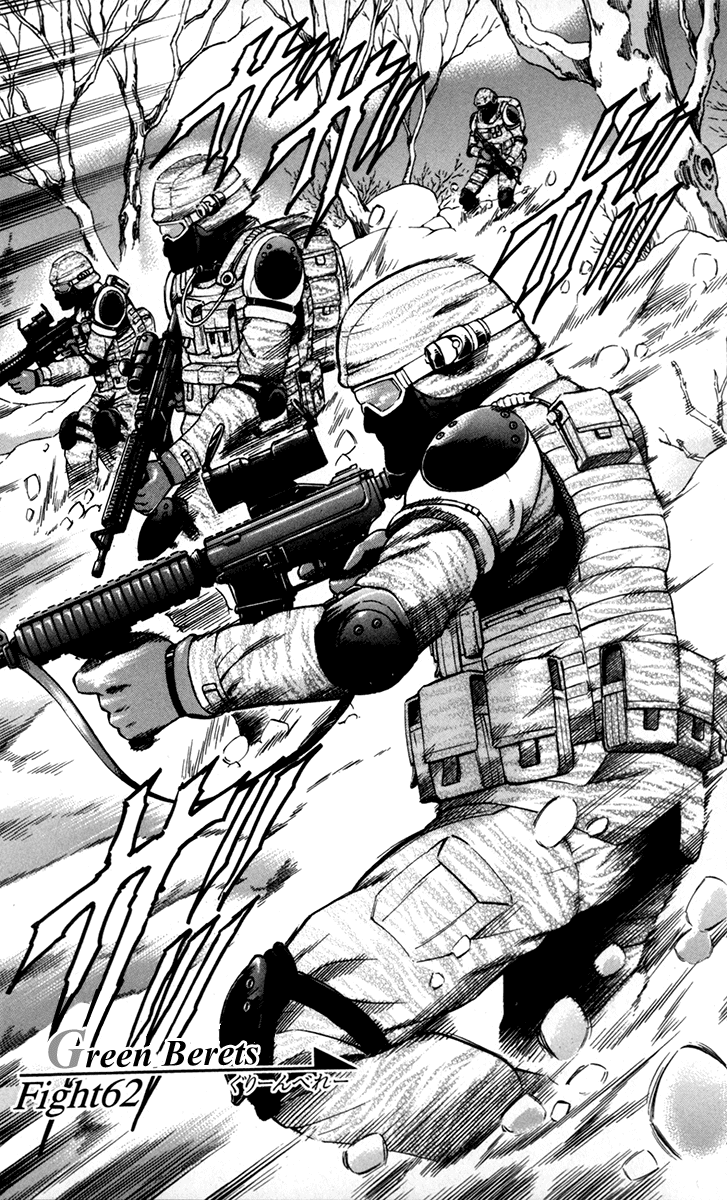 Read Gamble Fish Manga Online