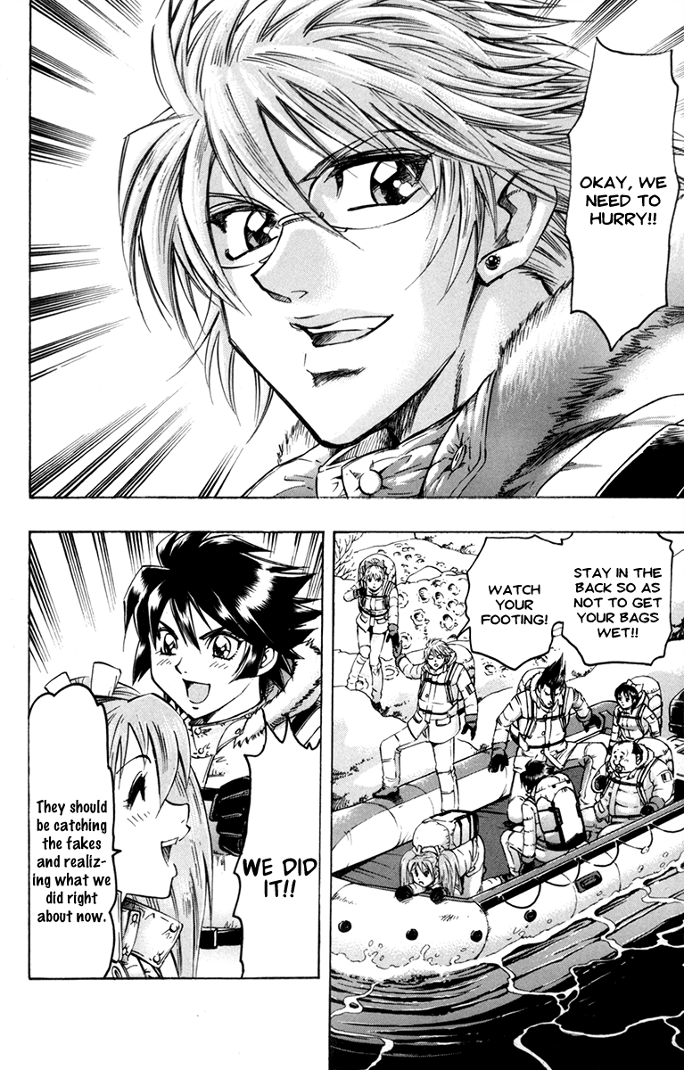 Read Gamble Fish Manga Online