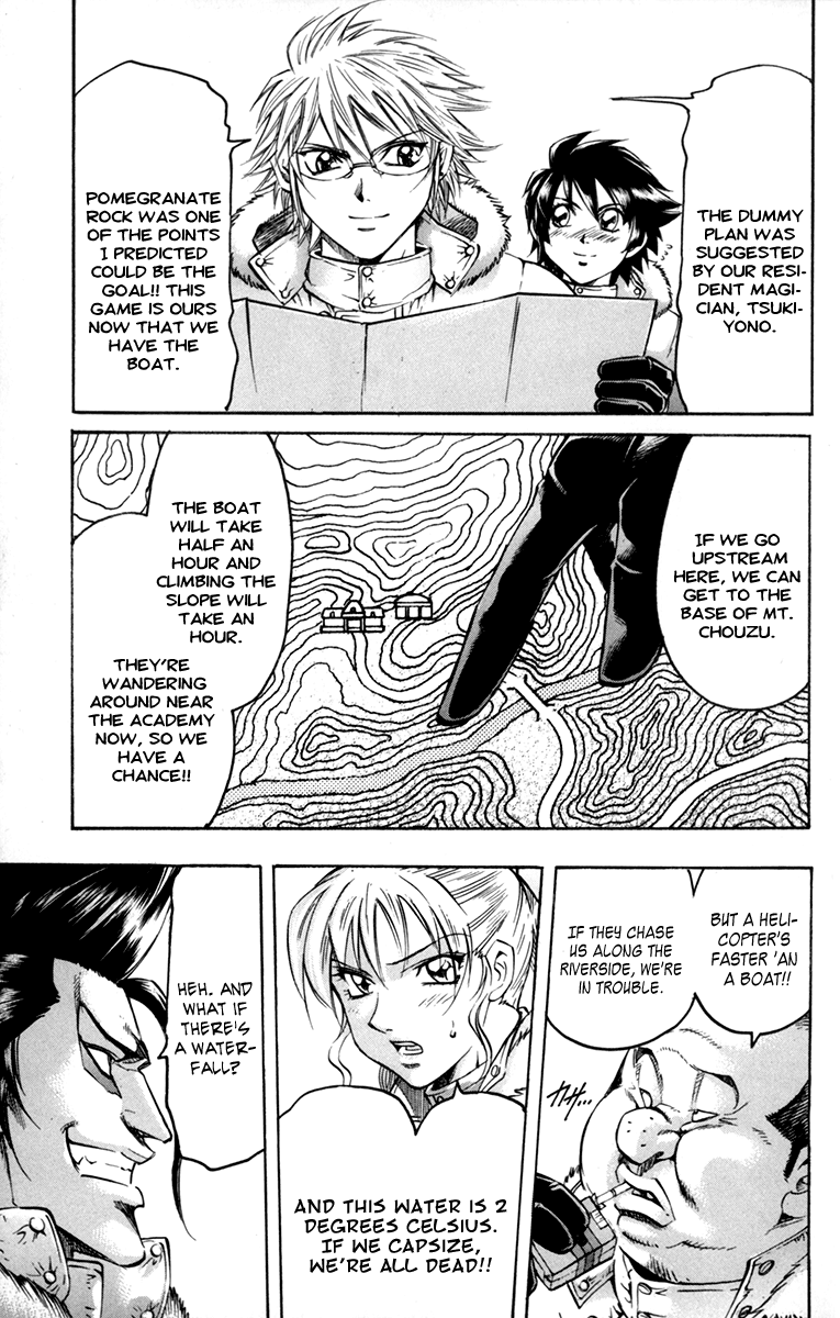 Read Gamble Fish Manga Online
