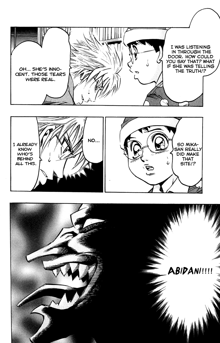 Read Gamble Fish Manga Online