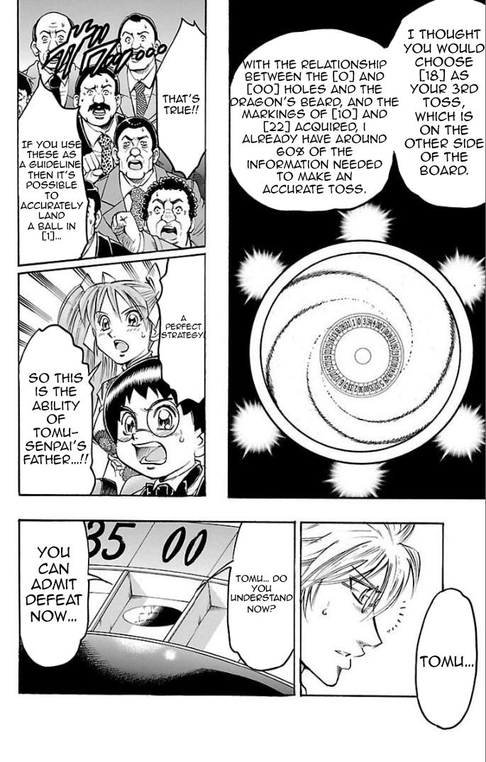 Read Gamble Fish Manga Online