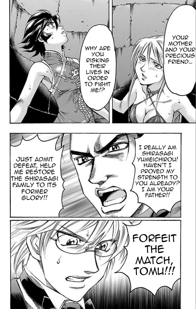 Read Gamble Fish Manga Online