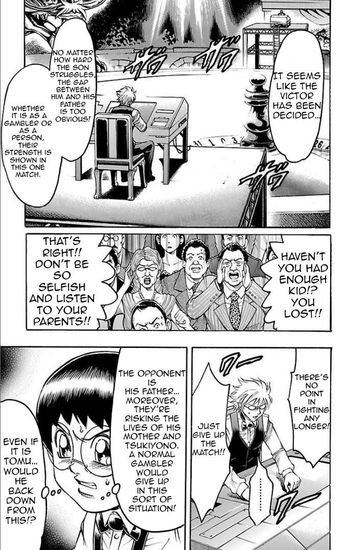 Read Gamble Fish Manga Online