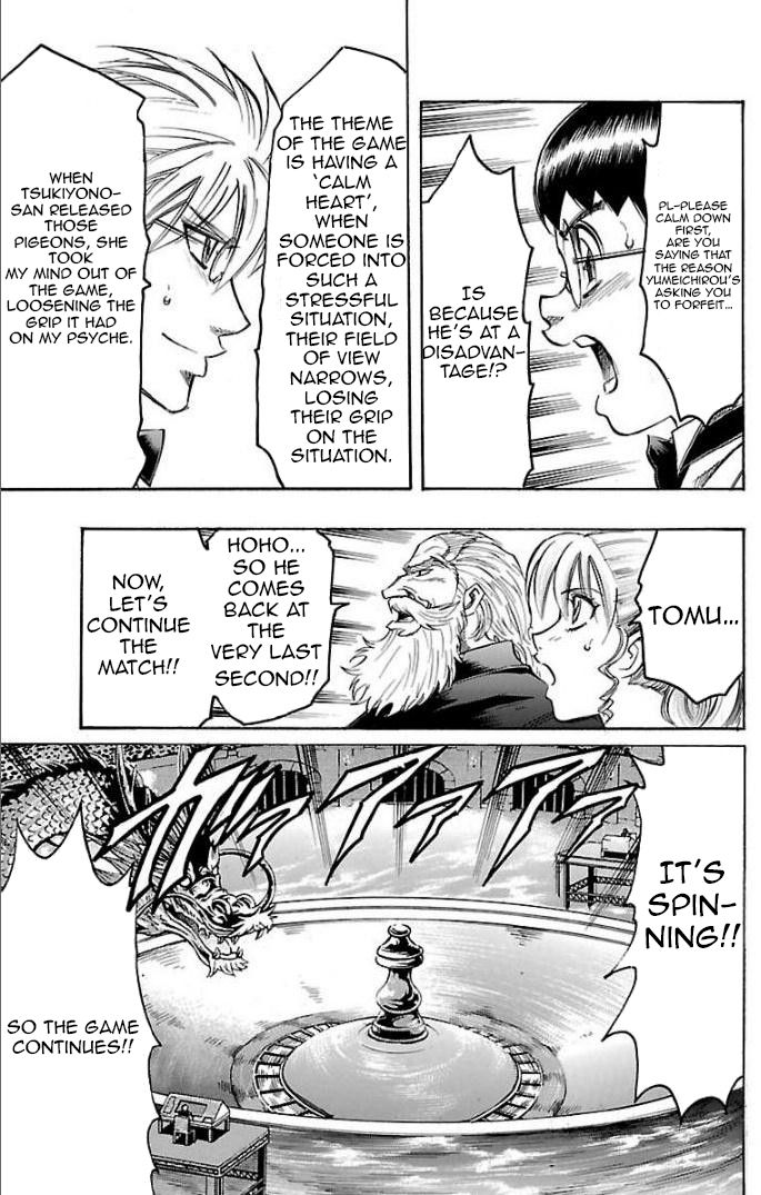 Read Gamble Fish Manga Online